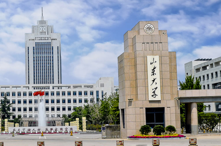 山東大學|118歲生日快樂！
