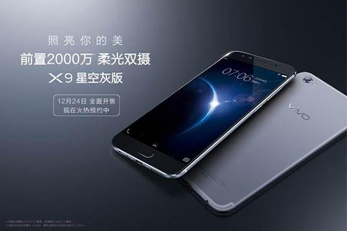 超震撼丨vivo X9登上濟南綠地中心廣告，柔光雙攝照亮泉城濟南之美