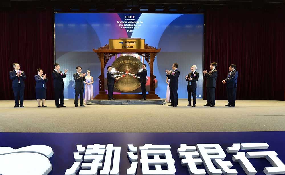 渤海銀行|今日IPO！行快致遠(yuǎn)的少年渤海