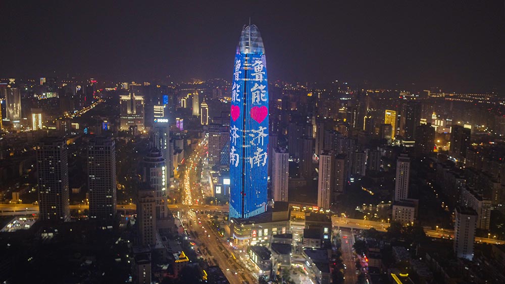 魯能|2020濟(jì)南魯能城市新作發(fā)布會，8.22大幕耀啟