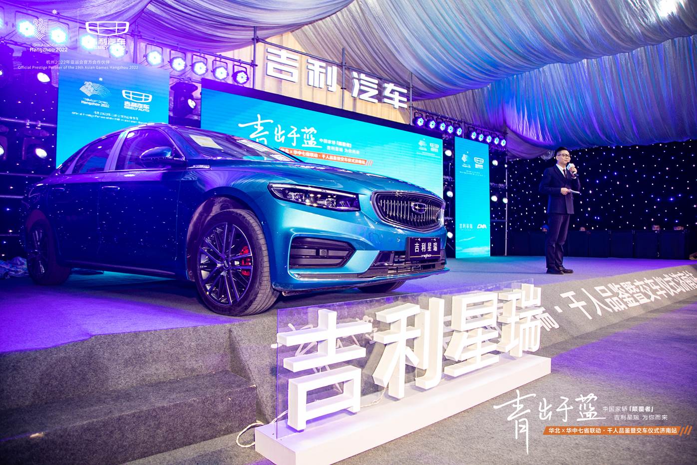 吉利|吉利星瑞登陸濟(jì)南點亮濟(jì)南地標(biāo)