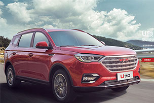 中國重汽VGV全新青春運動派SUV，U75PLUS即將上市