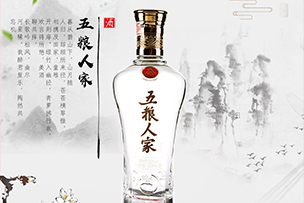 華途傳媒｜集五糧精華，守百年匠心