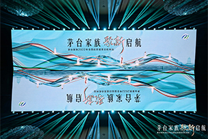 華途傳媒|立冬走進(jìn)20城，茅臺醇點(diǎn)亮50處城市地標(biāo)