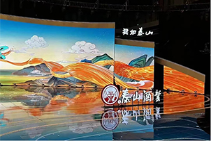華途傳媒|穩(wěn)如泰山拜大年：九屏聯(lián)動(dòng)，點(diǎn)亮濟(jì)南！