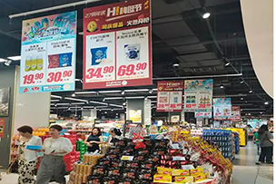 華途傳媒|銀座集團(tuán)27周年司慶，“嗨逛節(jié)”驚喜來襲