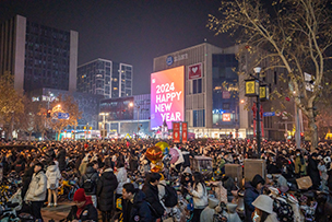 華途傳媒 |  2024 愿去歲千般皆如意，今年萬事定稱心！