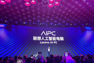 華途傳媒 | 聯(lián)想AIPC“AI元啟”版即將上市，為勞動(dòng)者獻(xiàn)上科技禮贊