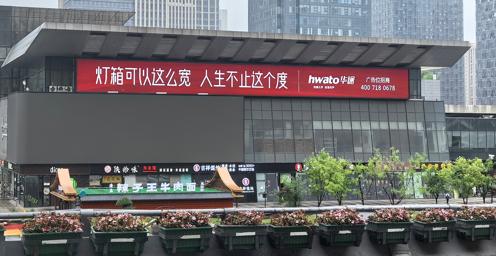 濟(jì)南西站高鐵廣場(chǎng)戶(hù)外燈箱廣告