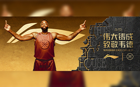 李寧：偉大鑄成 致敬韋德 熱火隊史第一人！韋德銅像10月27日揭幕