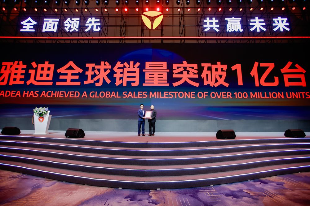 1億臺成就解鎖！雅迪霸榜電動車全球第一