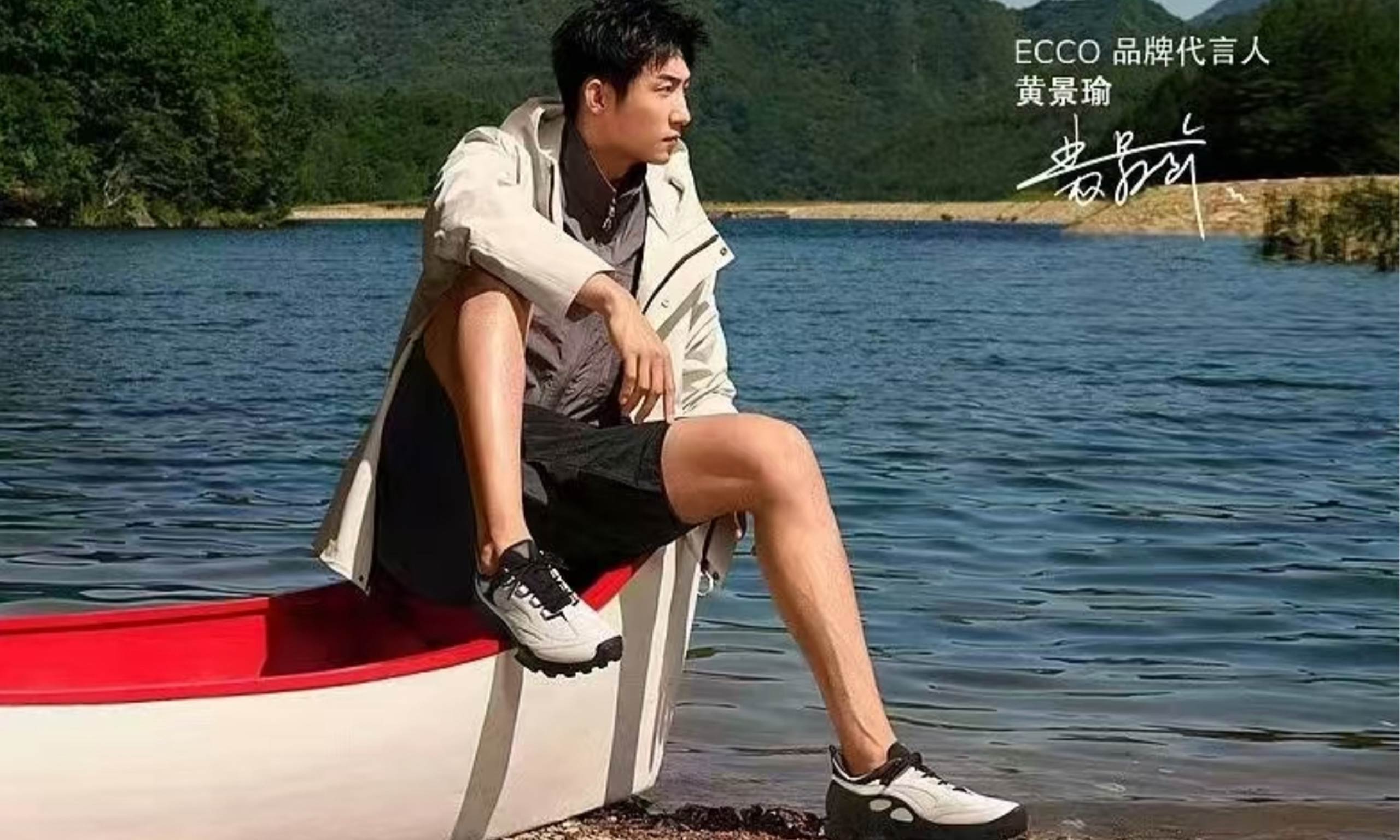 醒蛇春舞，ECCO 演繹新歲生動(dòng)之「履」
